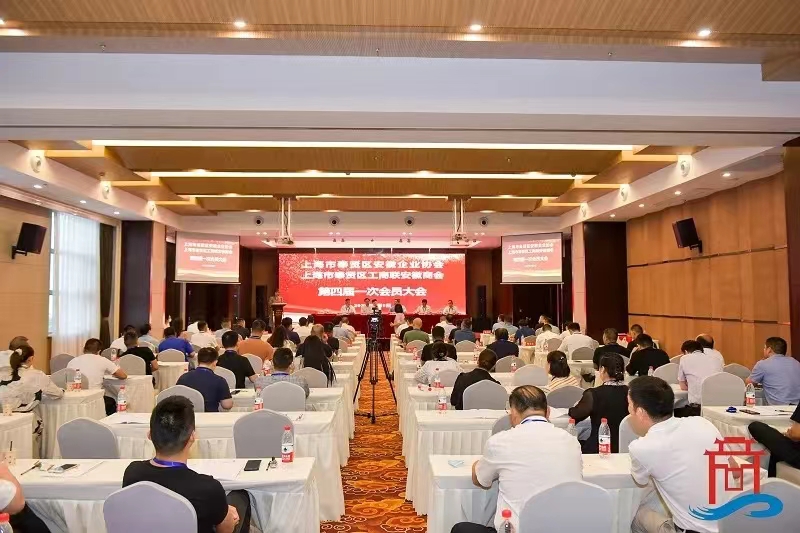 熱烈祝賀上海航投總經理潘詩良當選第四屆上海奉賢安徽商會會長！
